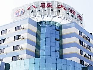 Bajun Hotel Kunming Esterno foto
