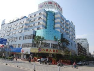 Bajun Hotel Kunming Esterno foto